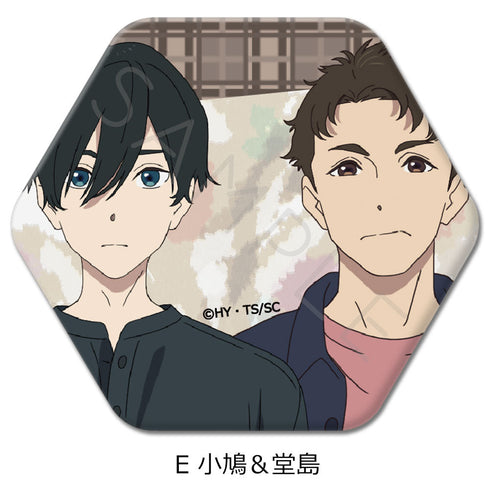 『小市民シリーズ』六角形缶バッジ E 小鳩&堂島